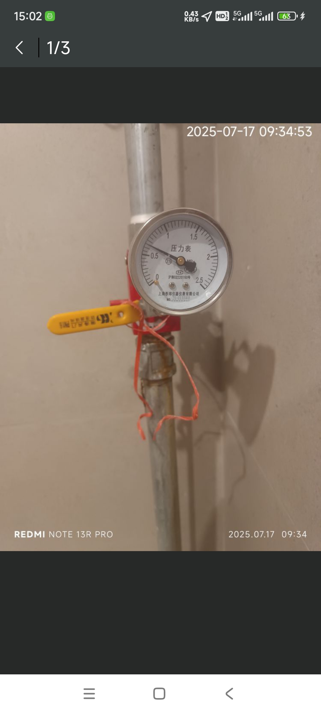 Screenshot_2025-07-24-15-02-37-799_com.reliance.reliancesmartfire(1).jpg